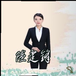 陆霆锋