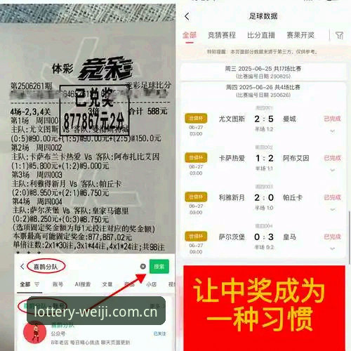 维基体育赛事直播 维基娱乐平台赛事直播实测:资深用户分享v3.2.1版本使用心得