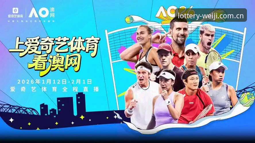 维基娱乐平台 vs 传统体育资讯：哪个更能满足你的竞技热情？