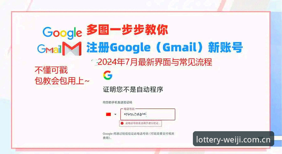 维基体育账号 维基娱乐平台账号注册与使用完整指南
