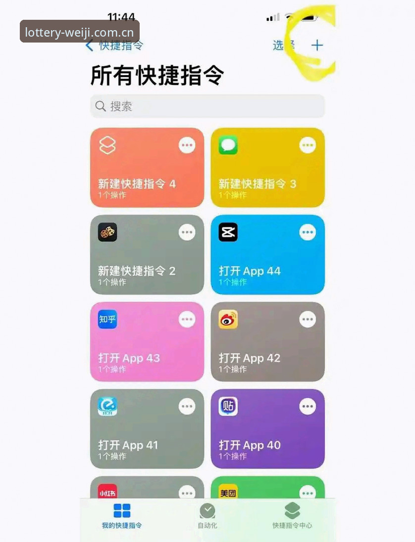 维基体育iOS版使用技巧 维基娱乐平台iOS版高效使用的5个实用技巧