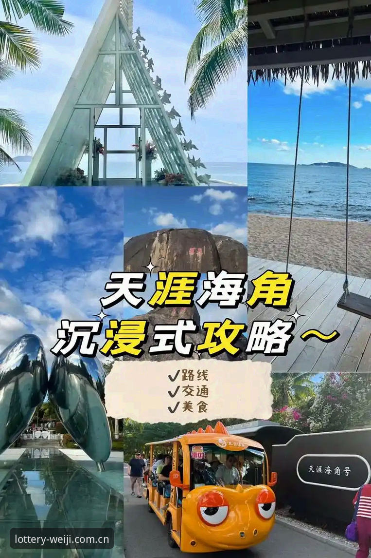 揭秘维基体育高清直播攻略：你不知道的沉浸式观赛技巧