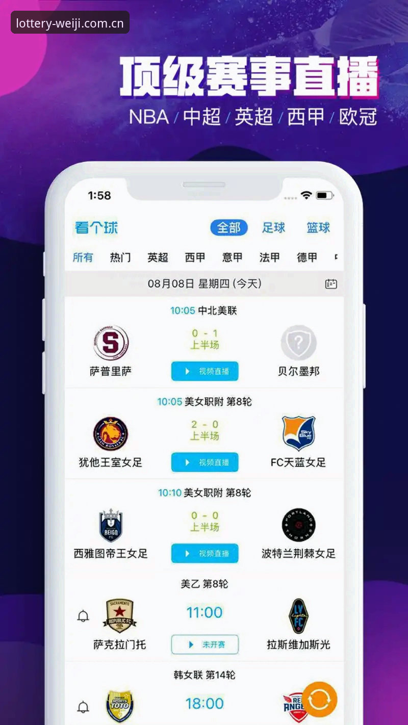 维基体育官方网站app下载 维基体育官方网站app下载与维基娱乐平台,为什么技术流用户更看重这些细节?