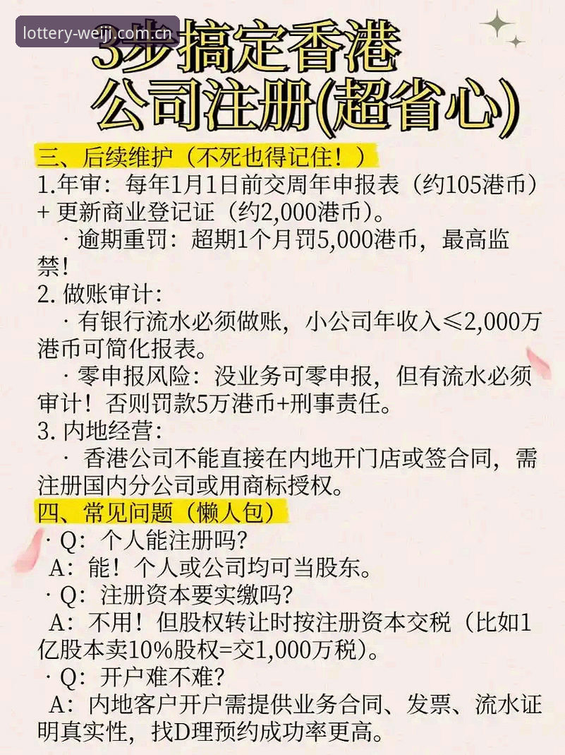 维基娱乐平台最新版本下载完整指南：三步搞定安装与注册